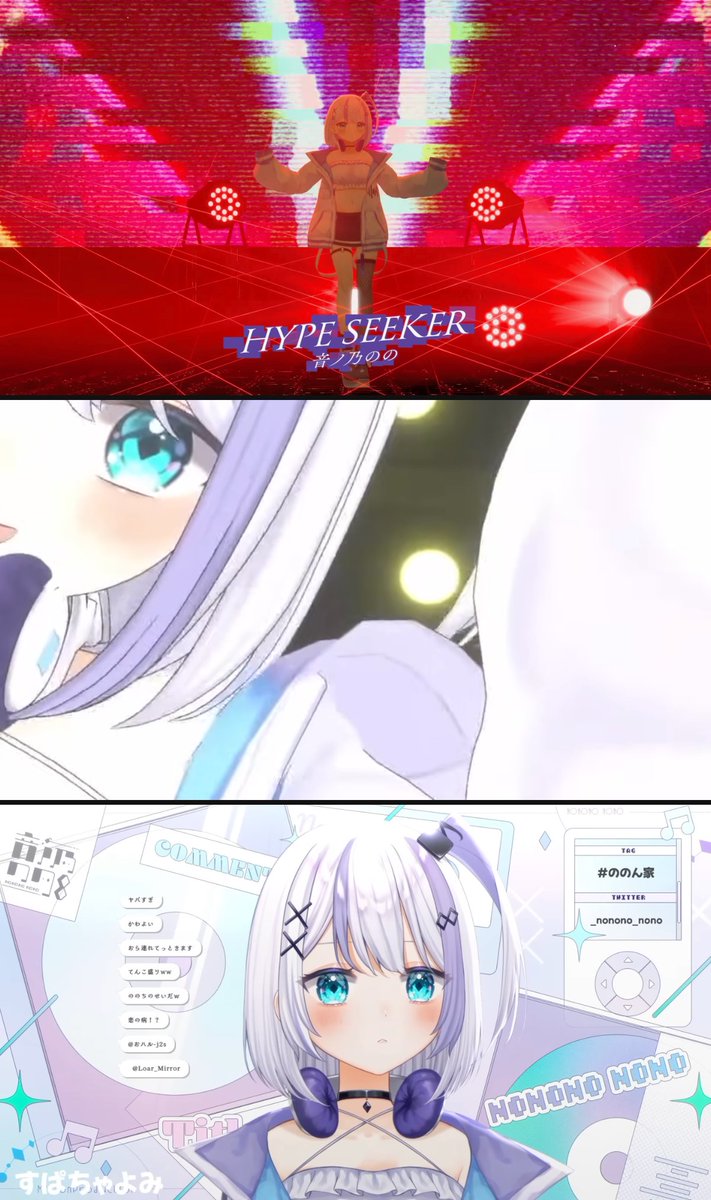 会員の推しVTuber紹介 No.51
音ノ乃のの（ミリプロ）

現在勢いに乗りまくっているミリプロ。その最前線で歌い続ける彼女は今日20歳の誕生日を迎える（同世代...。すごい...）。より一層ダイヤのように輝いている姿を見るのが今から楽しみだ。

ののちゃん誕生日おめでとう〜！
#音ノ乃のの生誕祭2026