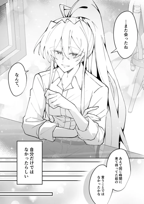 (3/3) 