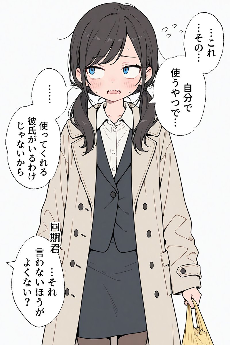 くすいちゃんです tweet media