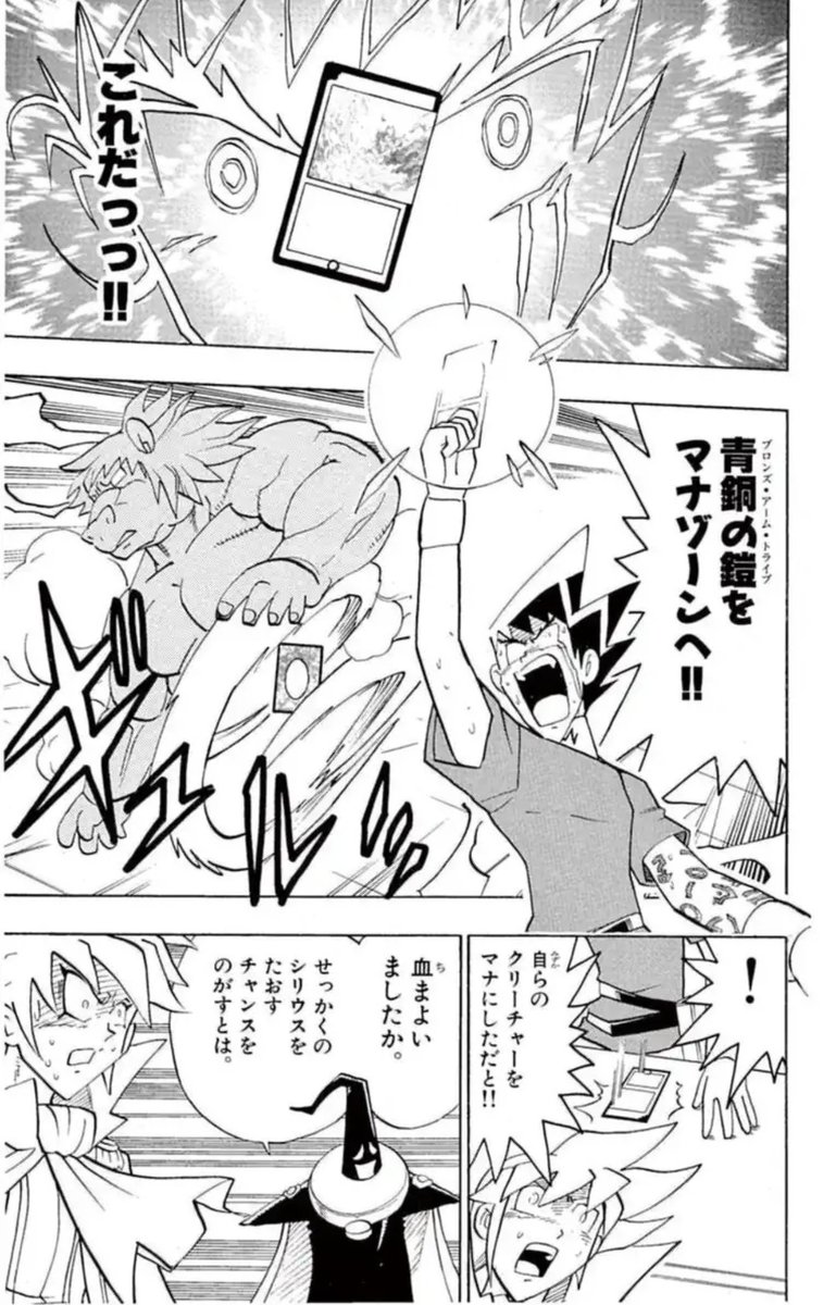 躯骸かばね❀百鬼龍乱 tweet media