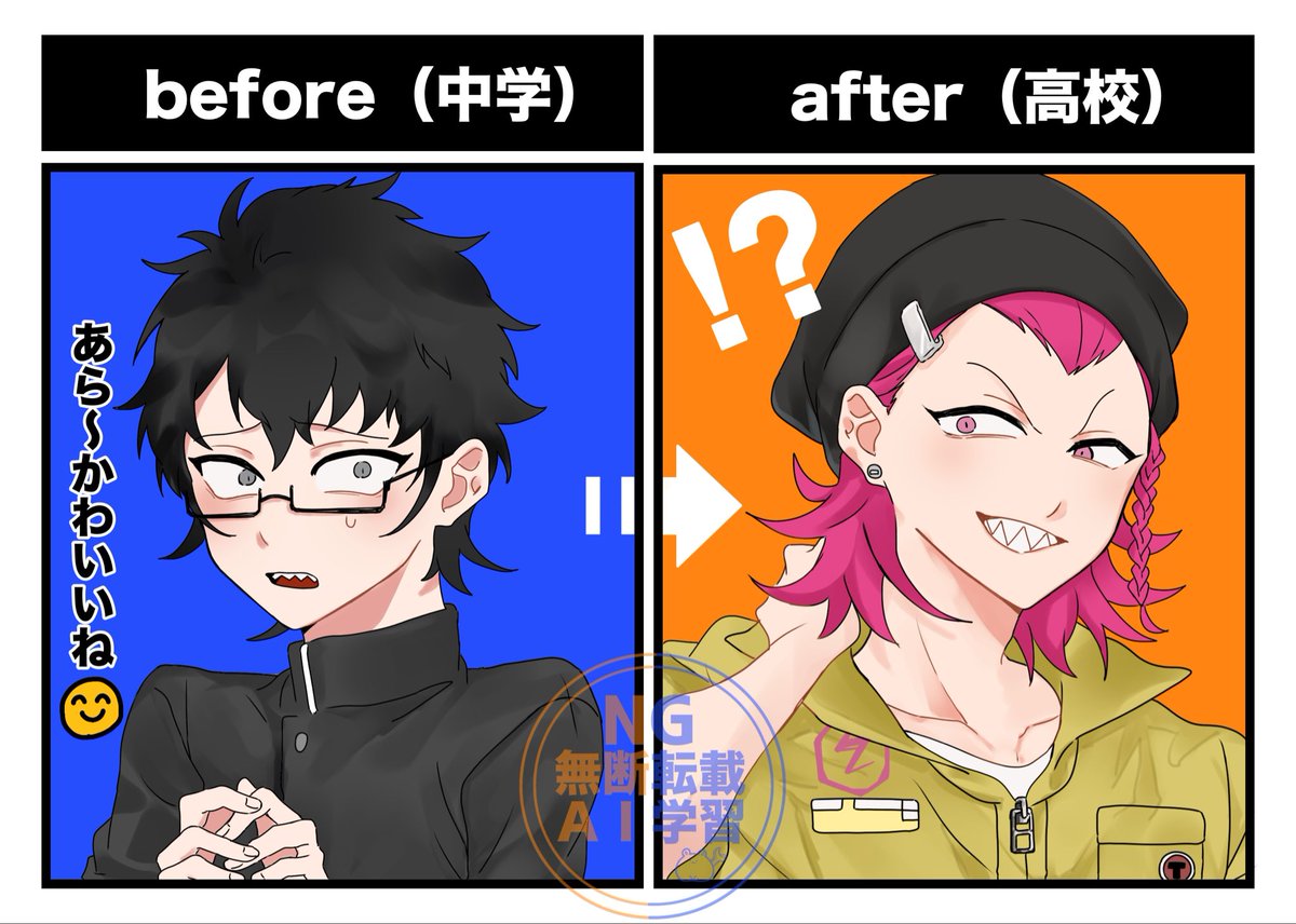 そら tweet media