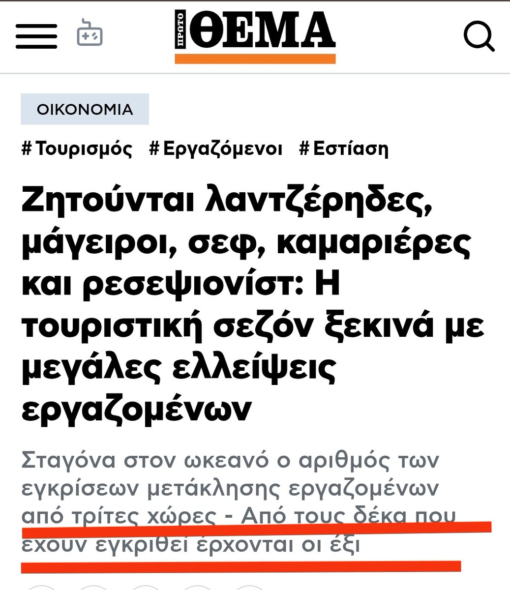 KatiApoZebra tweet media