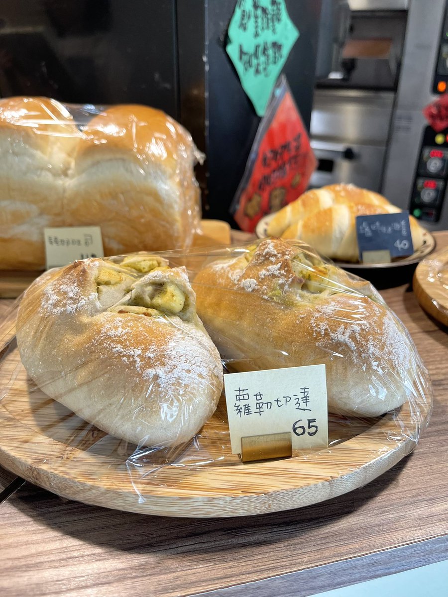 Lucile416408's tweet photo. 又是這家Rolling Eyes🍞

羅勒切達、鹽味奶油捲和芥茉子起司是這陣子的心頭好，吃上癮了 😋 https://t.co/QtjSEggZaU
