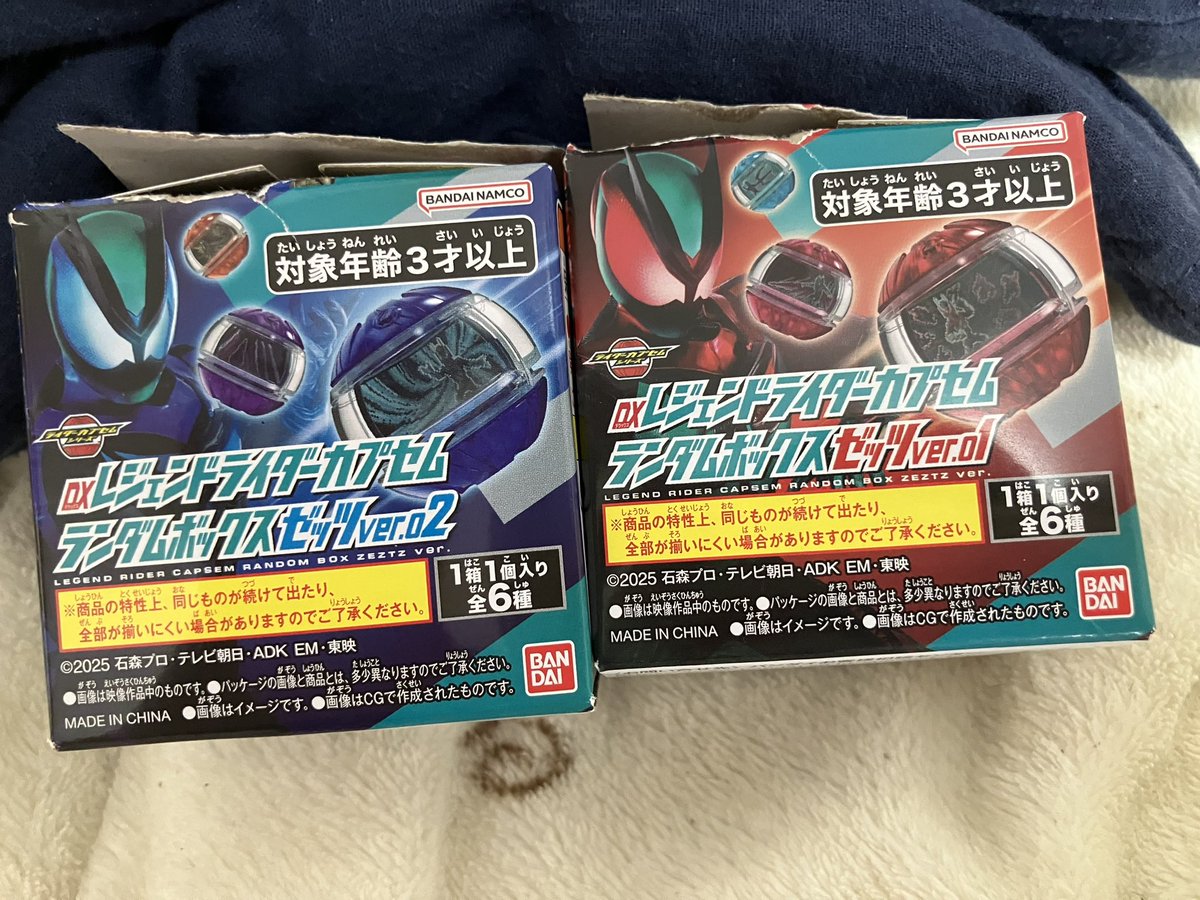 ウィスパー tweet media