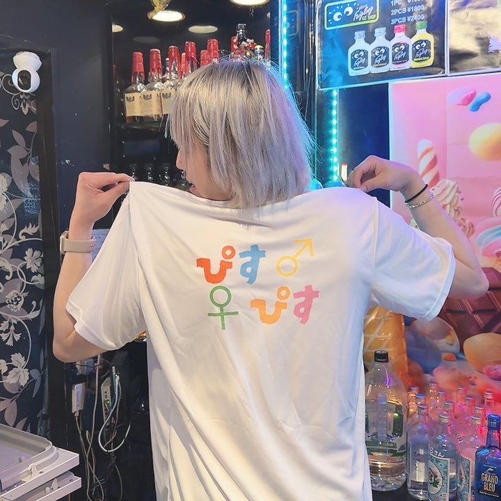 BARぴすぴす(新宿二丁目) tweet media