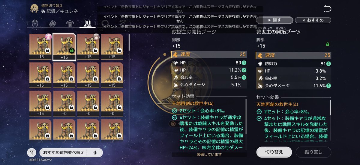 零ン/∞の亡霊 tweet media