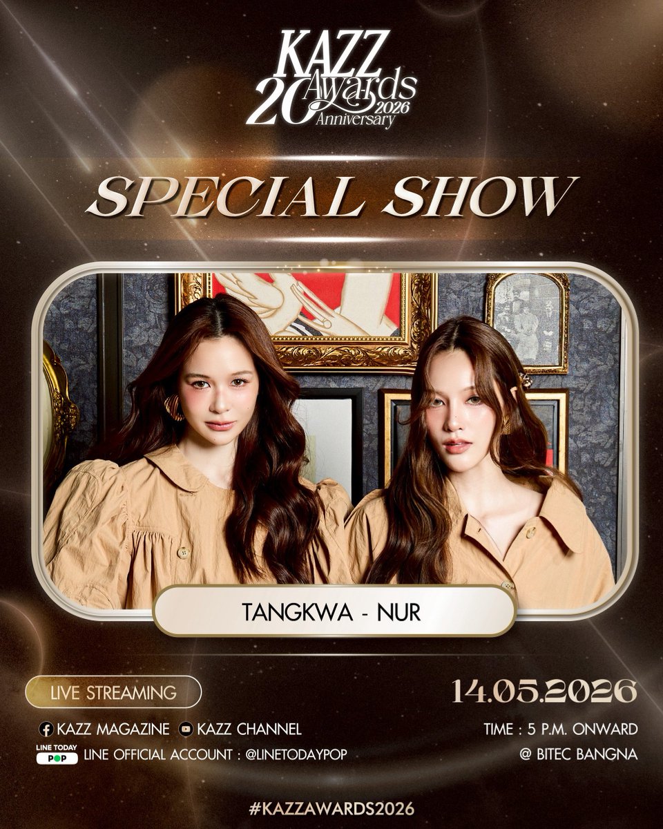 Kazzmagazine's tweet image. ✨ #KAZZAWARDS2026 ✨

เตรียมพบความน่ารักแบบจัดเต็ม! กับโชว์สุดพิเศษจากสองสาว “แตงกวา - เหนือ” ในงานประกาศรางวัล KAZZ AWARDS 2026 🤍

14 MAY 2026
@ BITEC BANGNA

#KAZZMAGAZINE