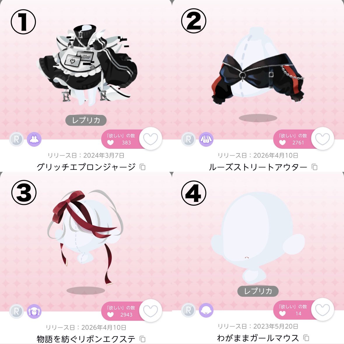 はゆね tweet media
