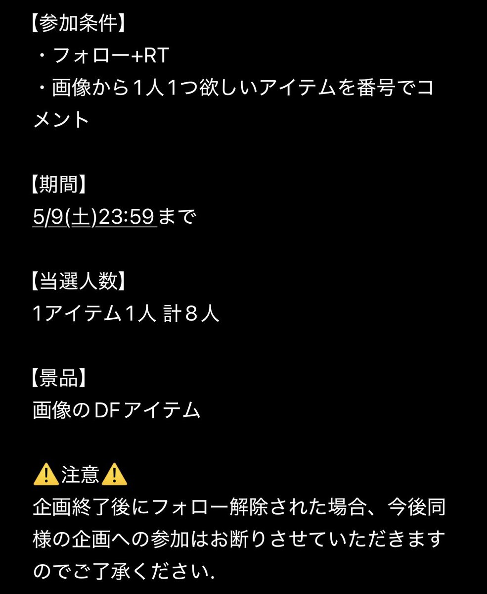 はゆね tweet media