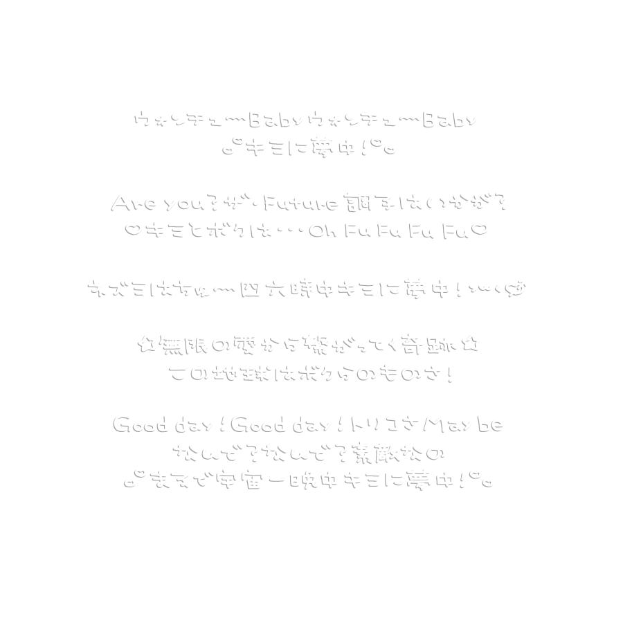 ふゆすたんぷや♥リトリン必読♥ tweet media