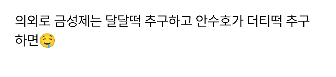 새화 tweet media