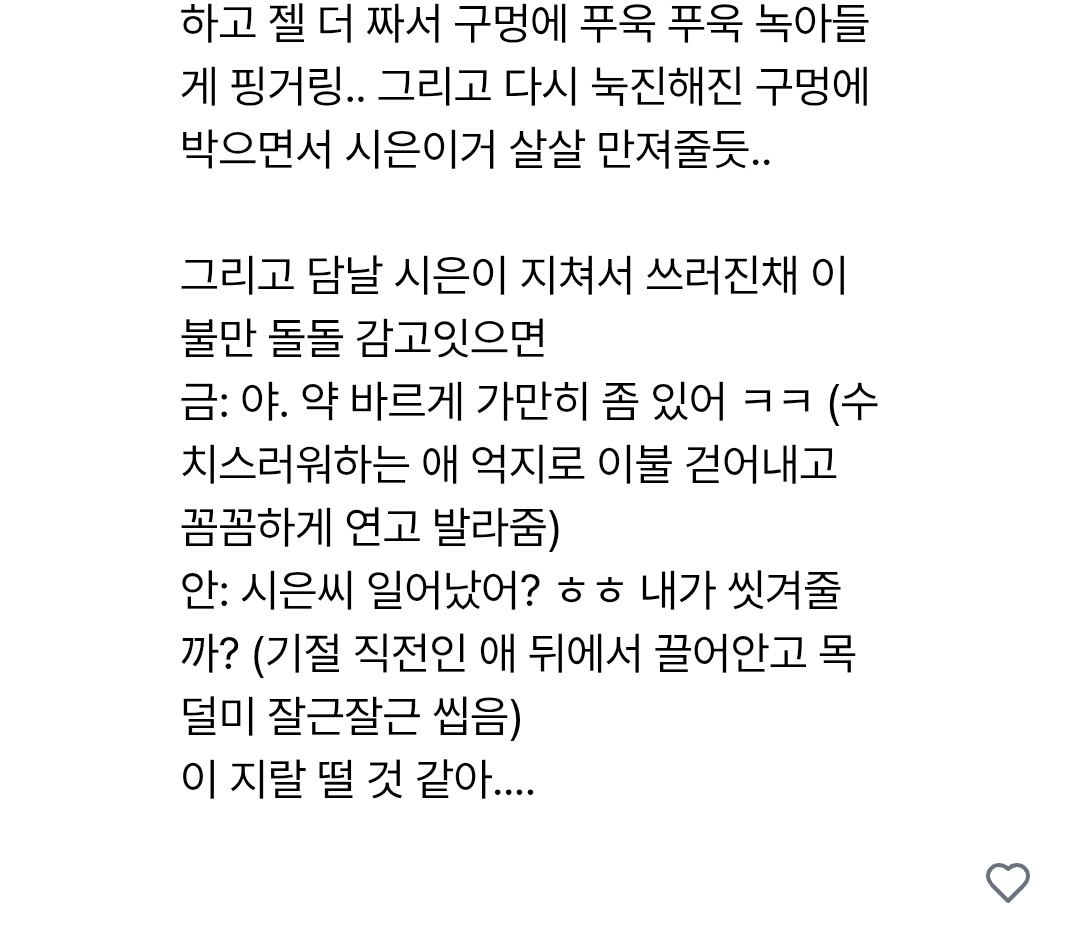 새화 tweet media