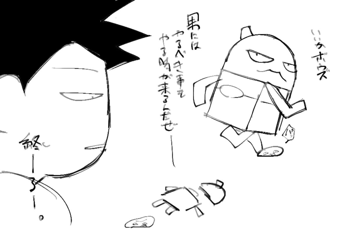 鴉毒卿👾 tweet media