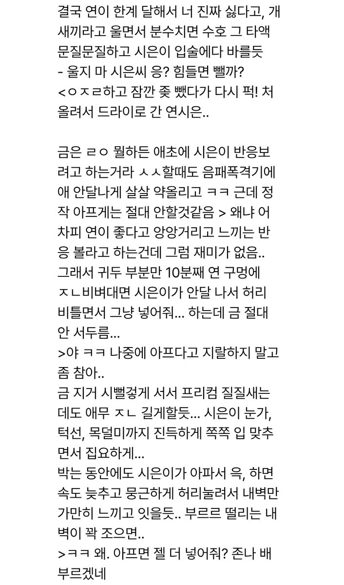 새화 tweet media