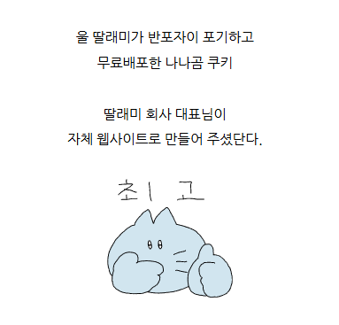 칼라똥 tweet media