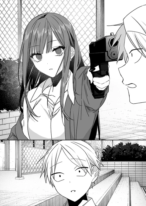 ジャージを忘れただけなのに(1/2) 