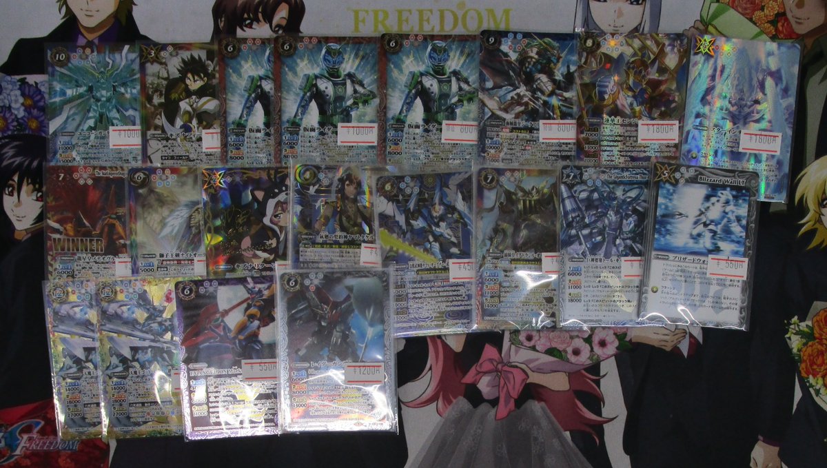 バトルスピリッツ 入荷情報】 バトスピ担当：おいたんです。 ヤマト
