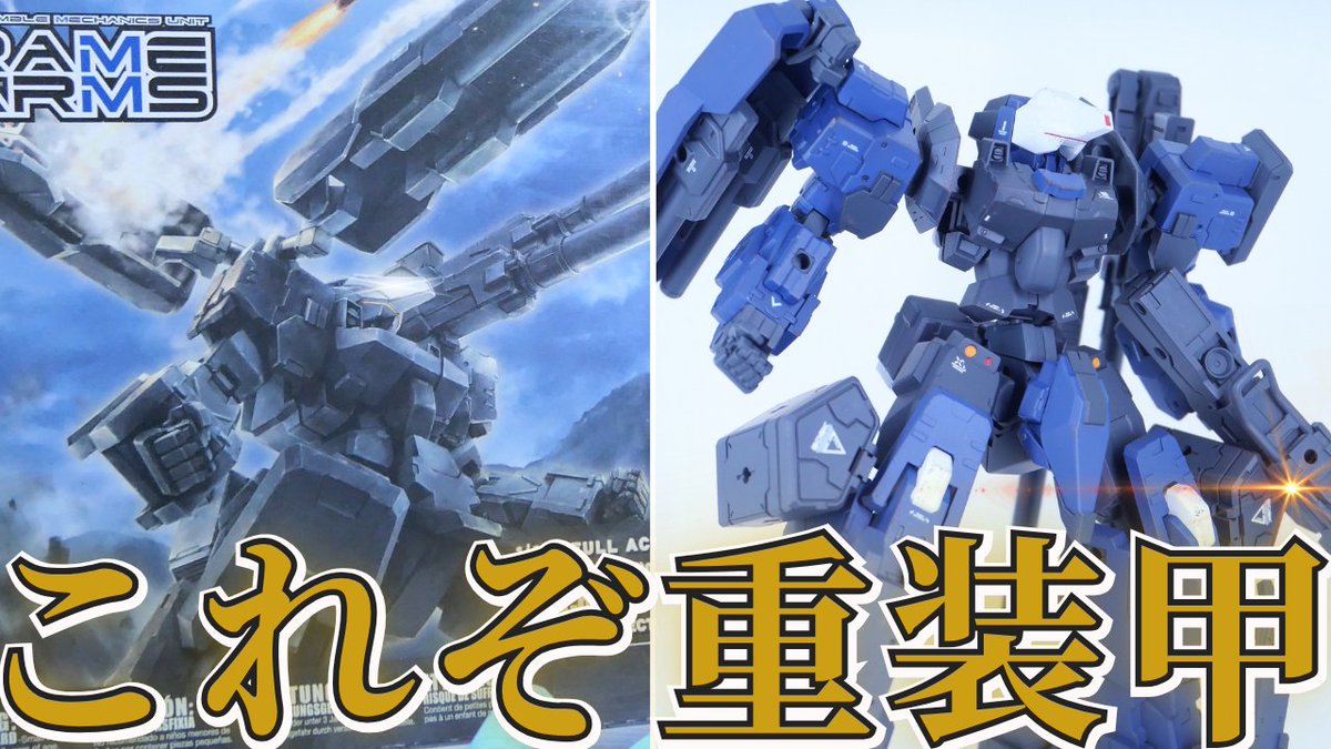 ブルーステラ tweet media