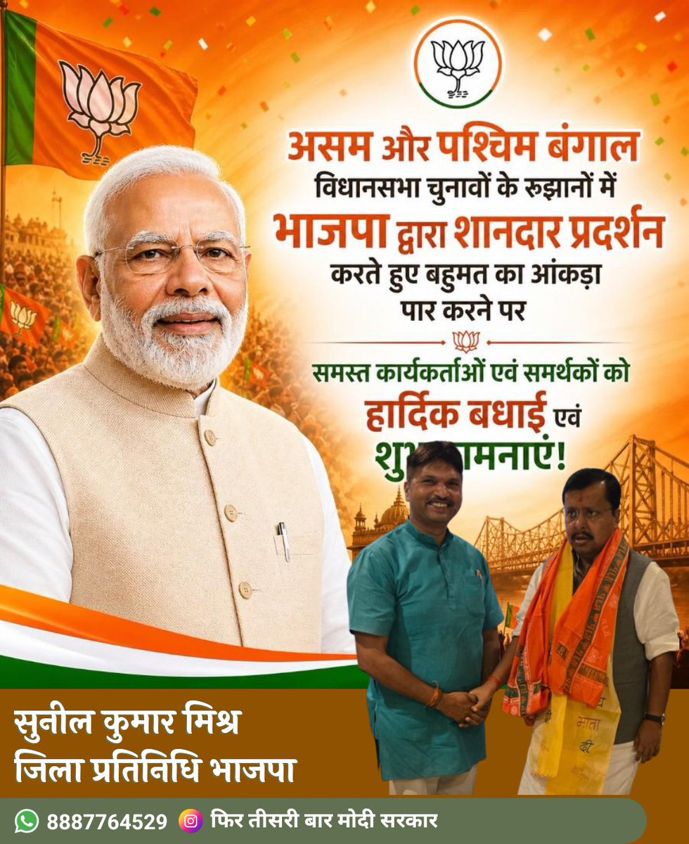 sunilmishra327's tweet photo. https://t.co/zGk20ymz15