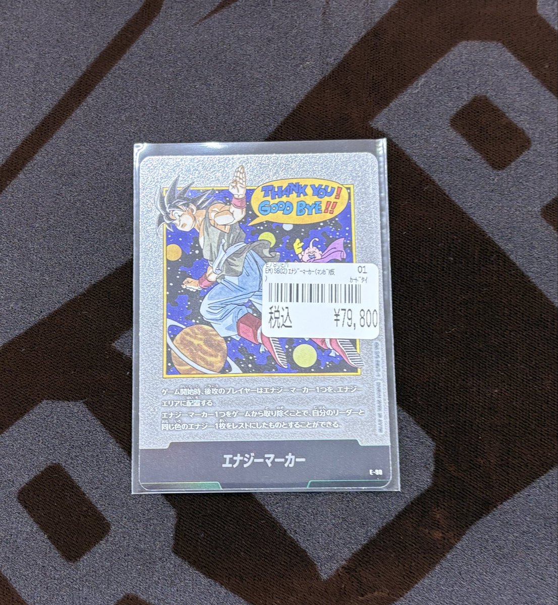 フュージョンワールド 42巻 エナジーマーカー入荷しました‼️ 他にも