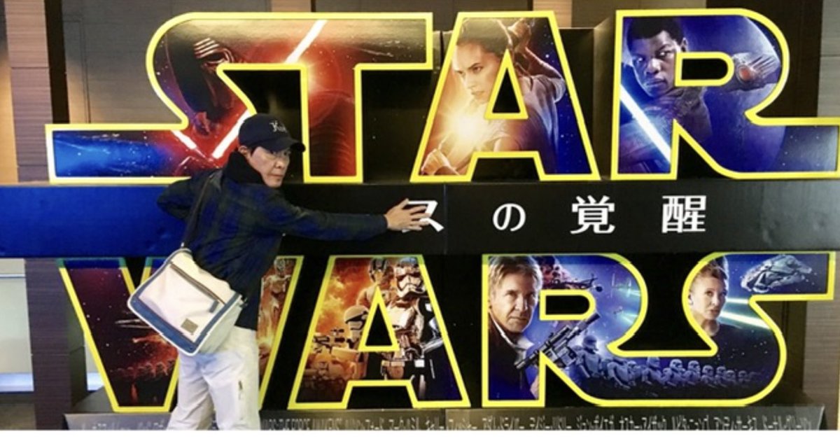 中田譲治 tweet media