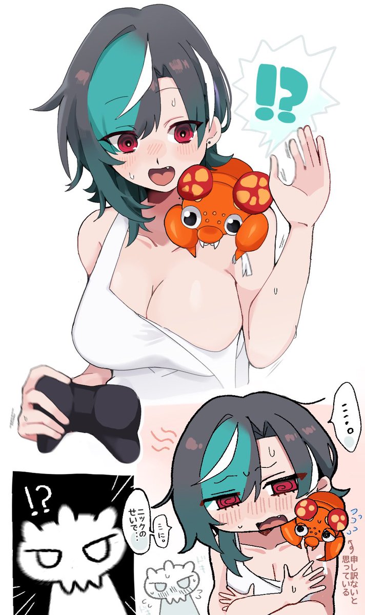 貝瀬 tweet media
