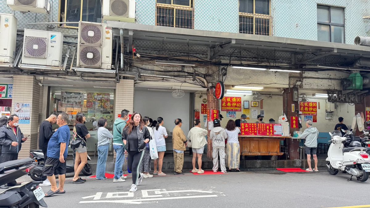 Carrie 台灣 Tea tweet media