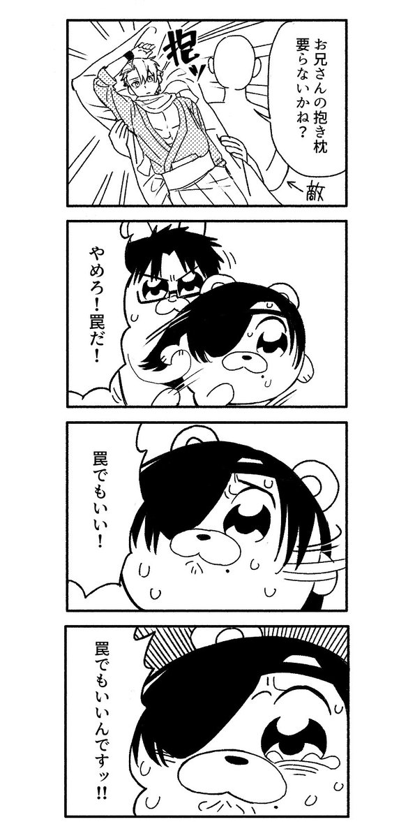 もこ tweet media
