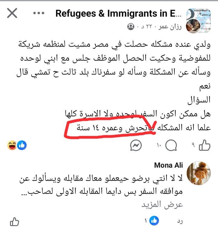 𝓛𝓸𝓵𝓪🇪🇬 tweet media