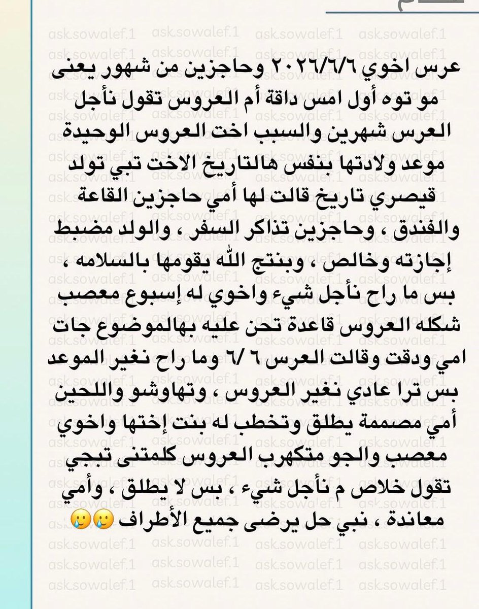Dr.dalal 🇰🇼 tweet media