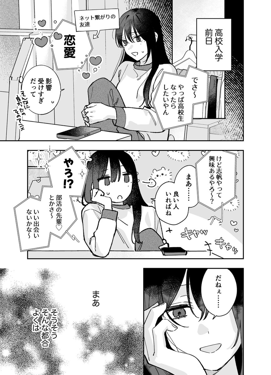 遮二無二 tweet media