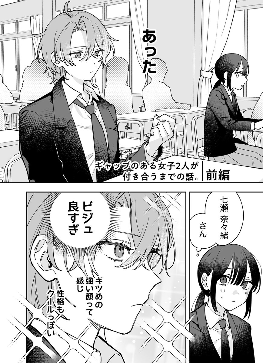 遮二無二 tweet media