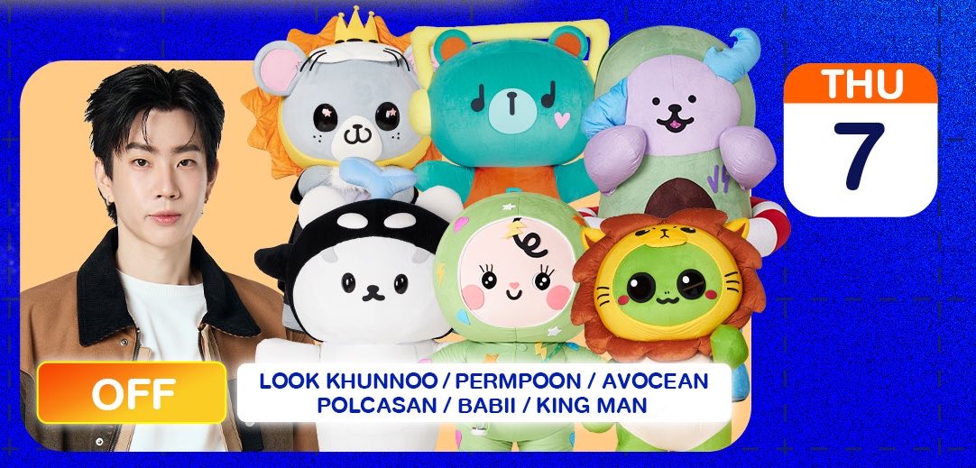 แคสพิธีกรและแขกรับเชิญที่โหดที่สุด 7 คนพูด 0 คนฟัง 0 คนแปล 0 คนเข้าใจ