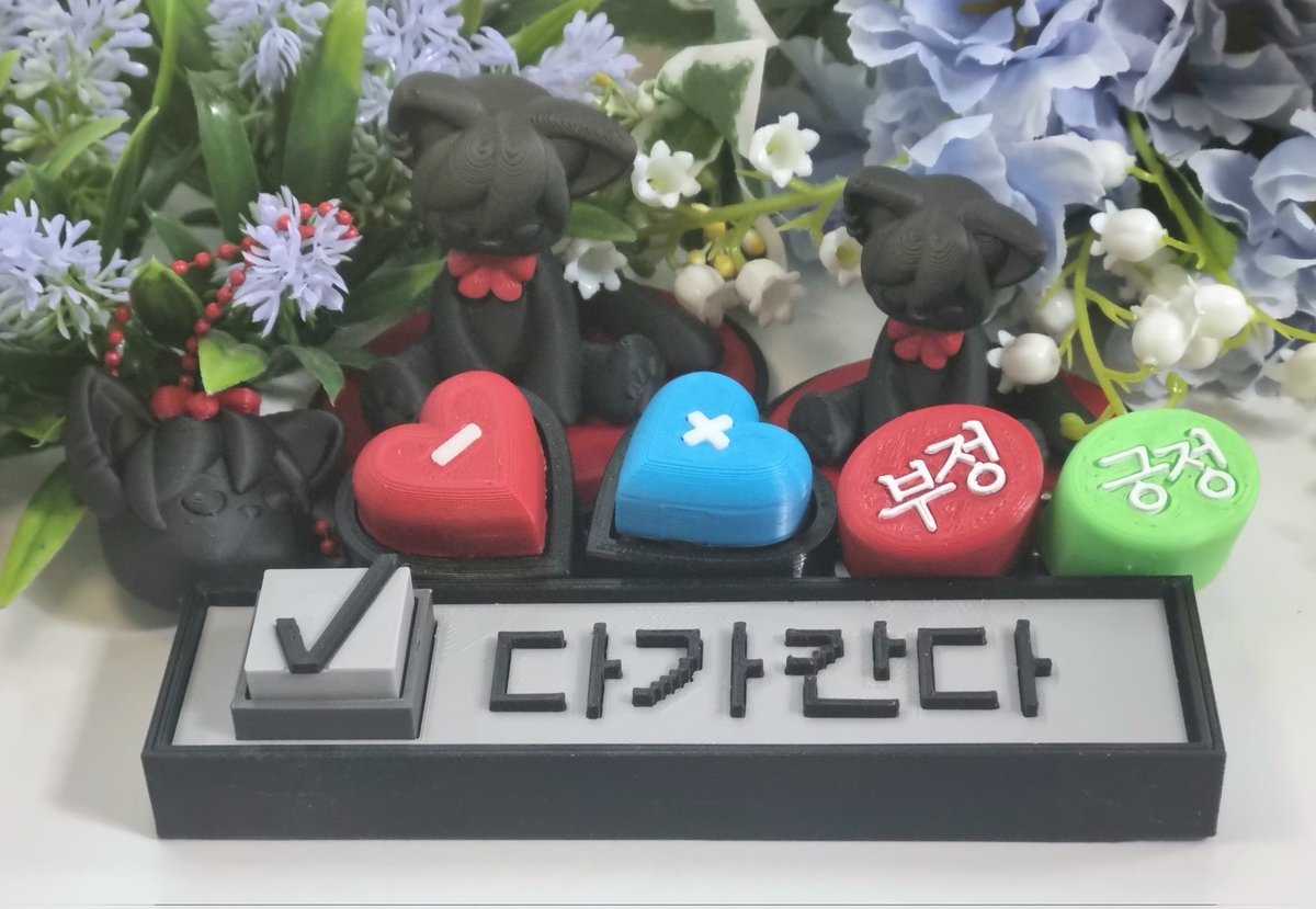 클리커 최종본들이 전부 나와서 올리기!
검은방 클리커 < 집에서 쓰는 용도로 구상, 부피가 조금 크며 열쇠고리x
회색도시 클리커 < 긍부 세트, 2개가 하나에 달려있음
베스타 클리커 < 업다운 개별, 축 소리 다름
이후에 검은방, 회도 클리커 폼 올라옵니다! 축 변경은 거기서만 선구매에서만 가능!!