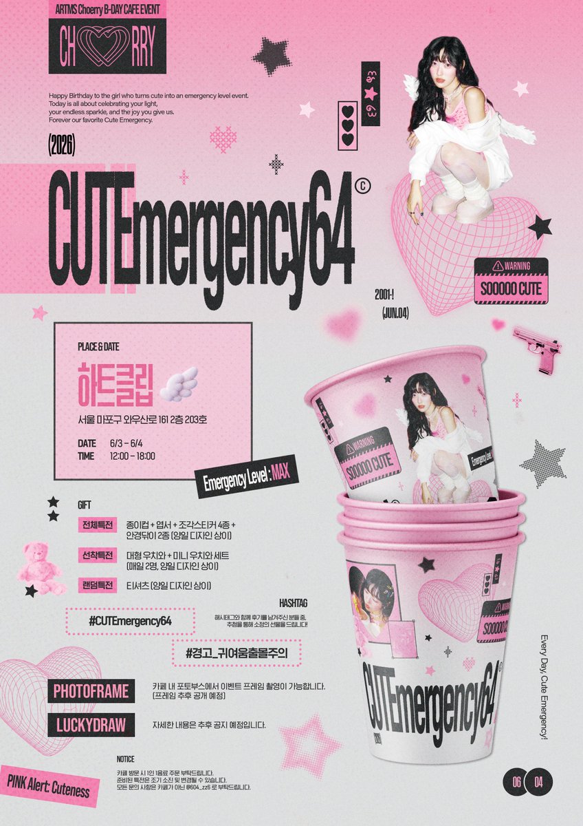 2026 CHOERRY BIRTHDAY CAFE EVENT

        ◤◢◤ ◢◤◢◤ ◢◤◢◤◢
               ⚠️ 𝗖𝗨𝗧𝗘𝗺𝗲𝗿𝗴𝗲𝗻𝗰𝘆𝟲𝟰
        ◤◢◤◢◤ ◢◤ ◢◤◢◤◢

⌁❤︎⌁  하트클립
⌁❤︎⌁  26.06.03 - 06.04
 #CUTEmergency64 #경고_귀여움출몰주의

#최리 #Choerry
#ARTMS