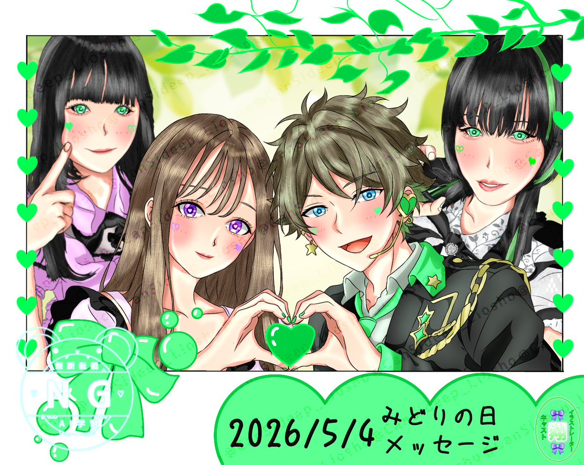 翔 🎀 コンカフェ絵師 tweet media