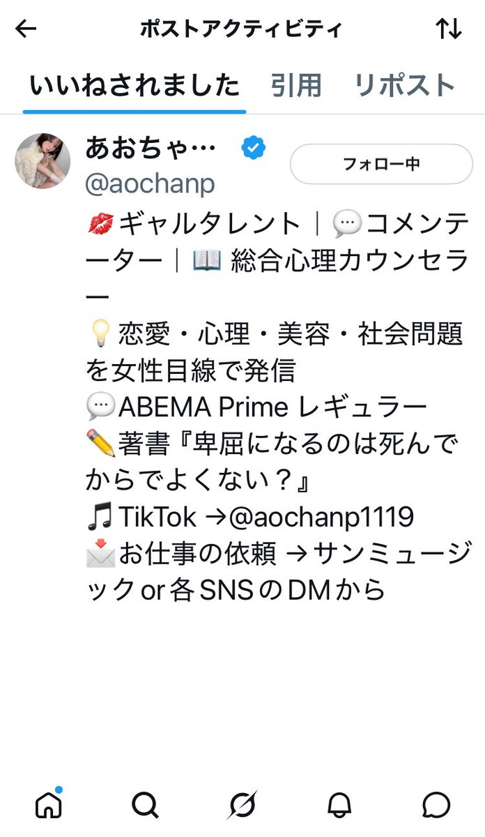神々しいかりひ🇯🇵 tweet media