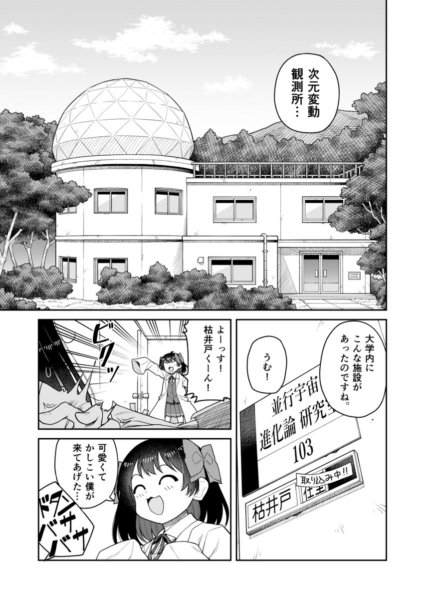 (2/7) 