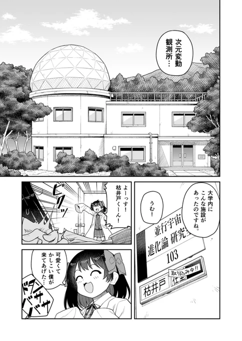 (2/7) 