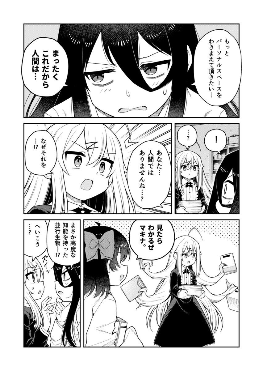(2/7) 