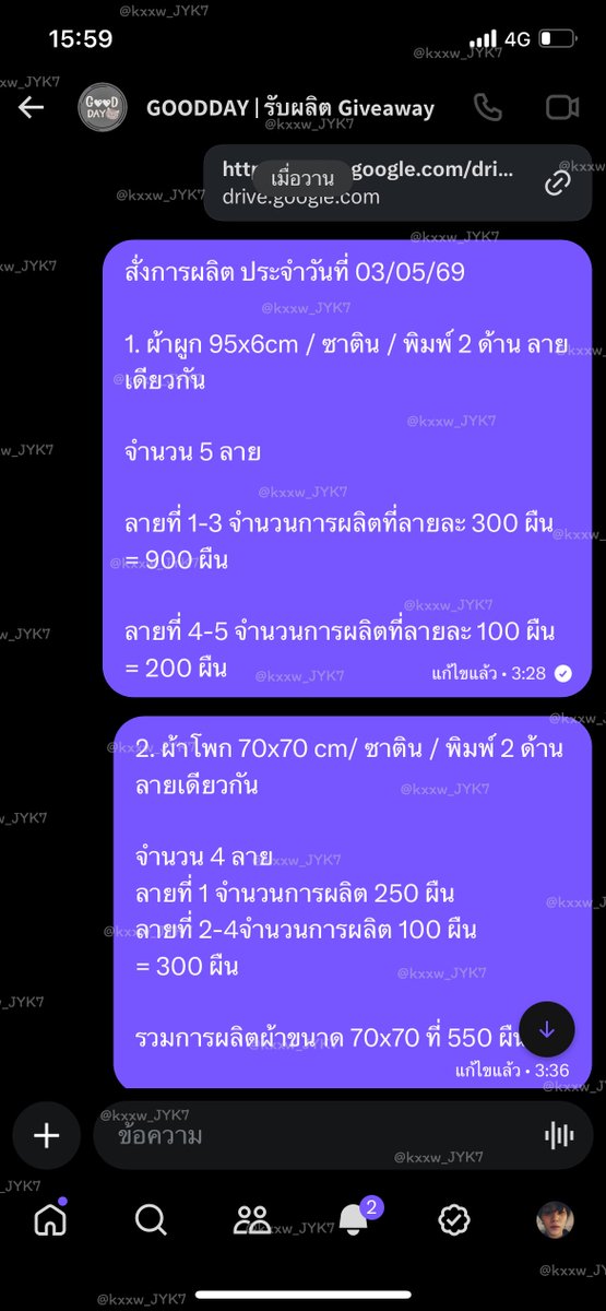 JYK ˗ˏˋയ ✩ | AgustD ⁹ ⁰ ³ 🪭 tweet media