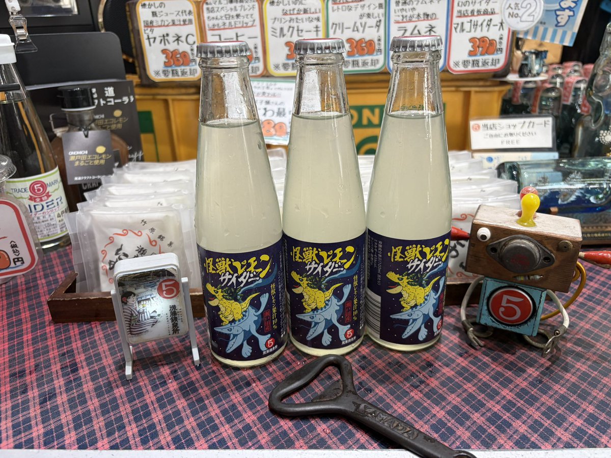 akehamo's tweet photo. #尾道
#向島
#高見山展望台
#怪獣レモンサイダー https://t.co/MCx5DliubT