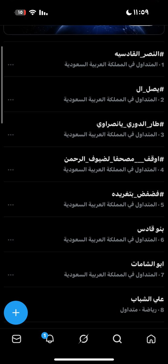 j tweet media