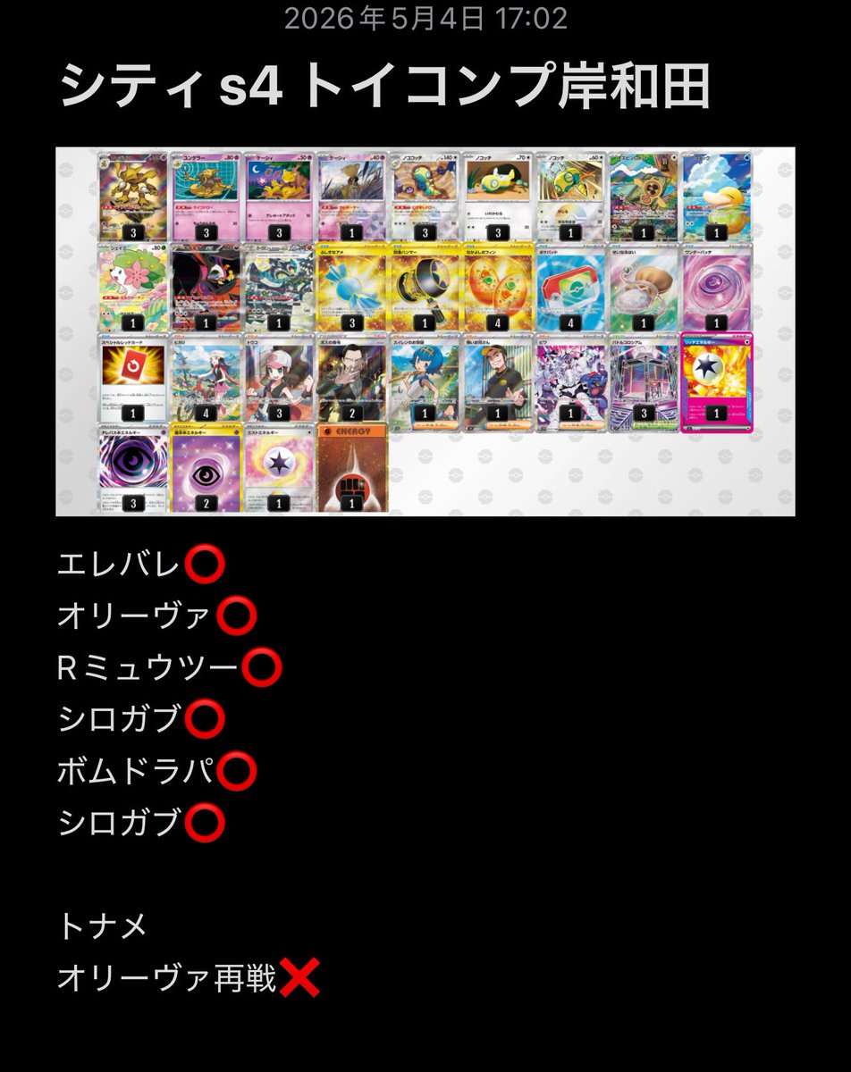 もろ tweet media