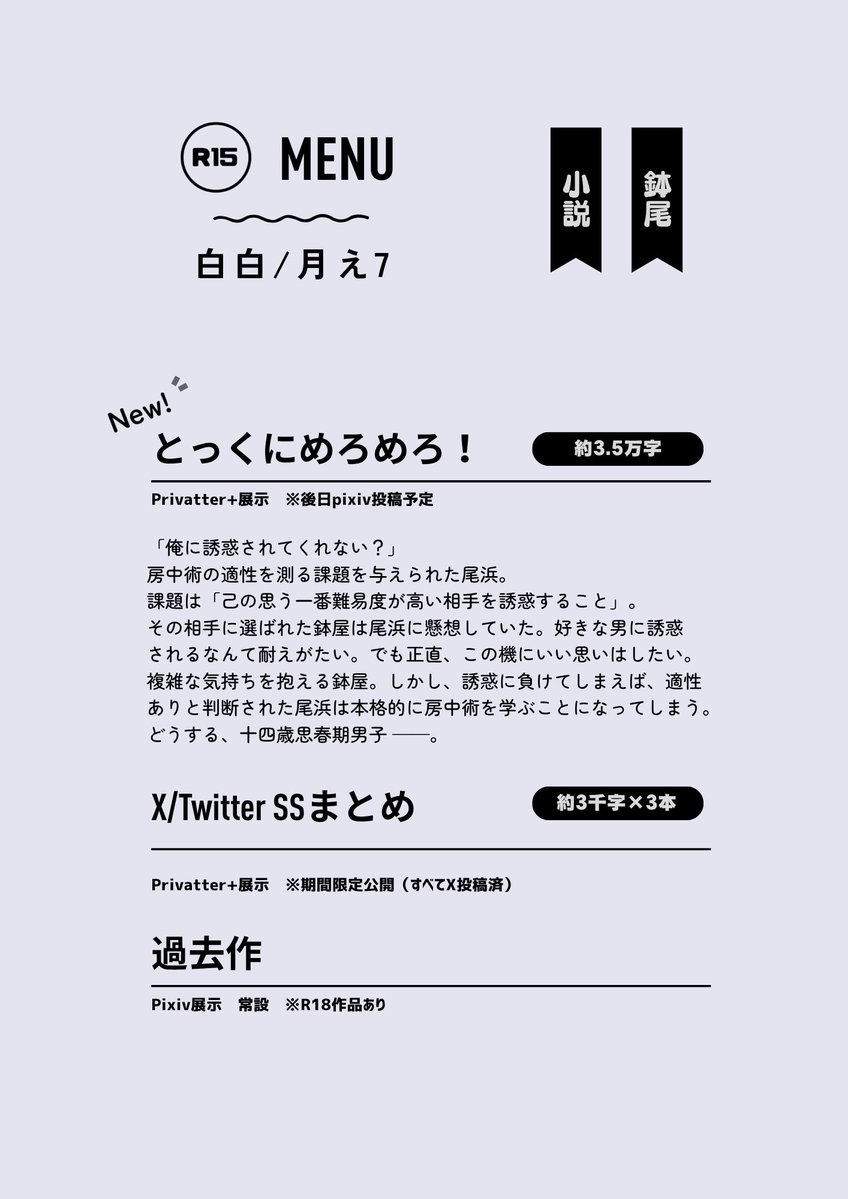代伊 tweet media