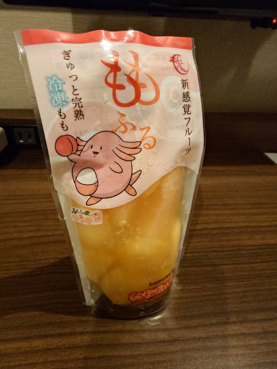 てばすちゃん tweet media