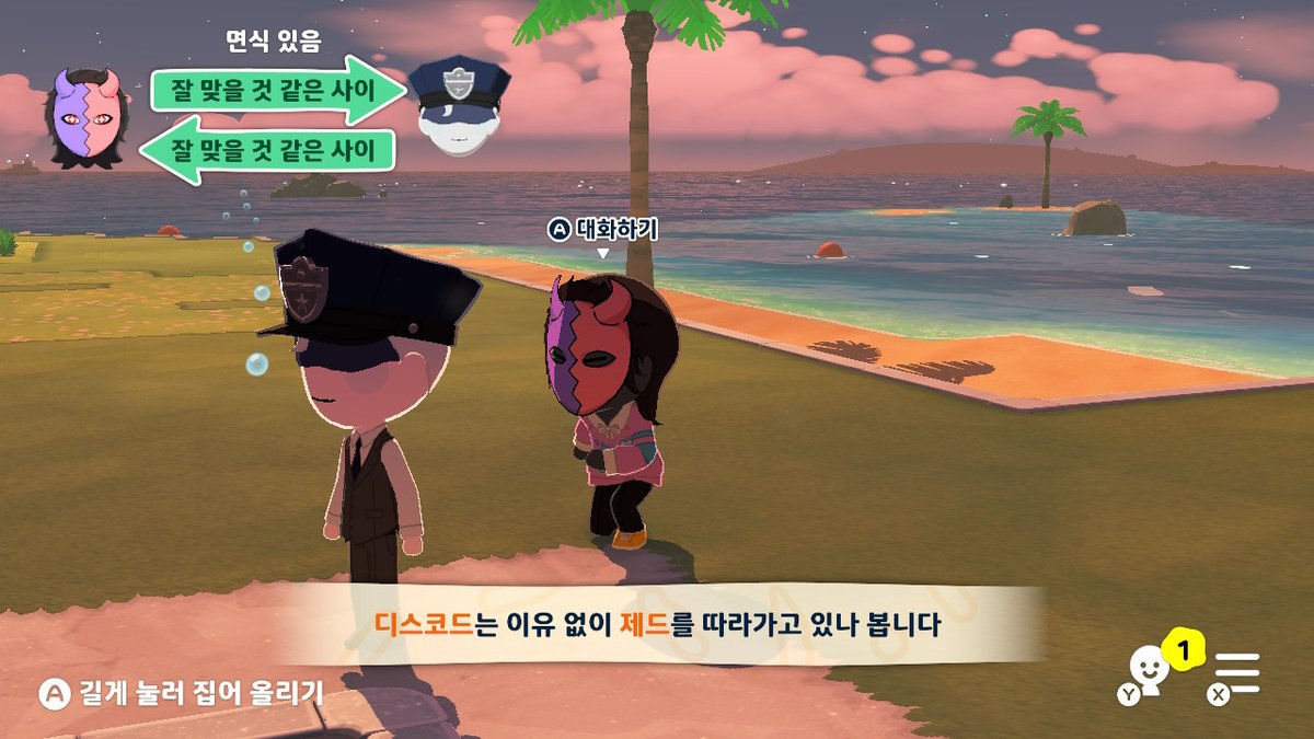 eptmaos1's tweet photo. 친모아 젣콛 만들엇어요 귀여워서 자랑할게요 https://t.co/GXMWNWoZwJ