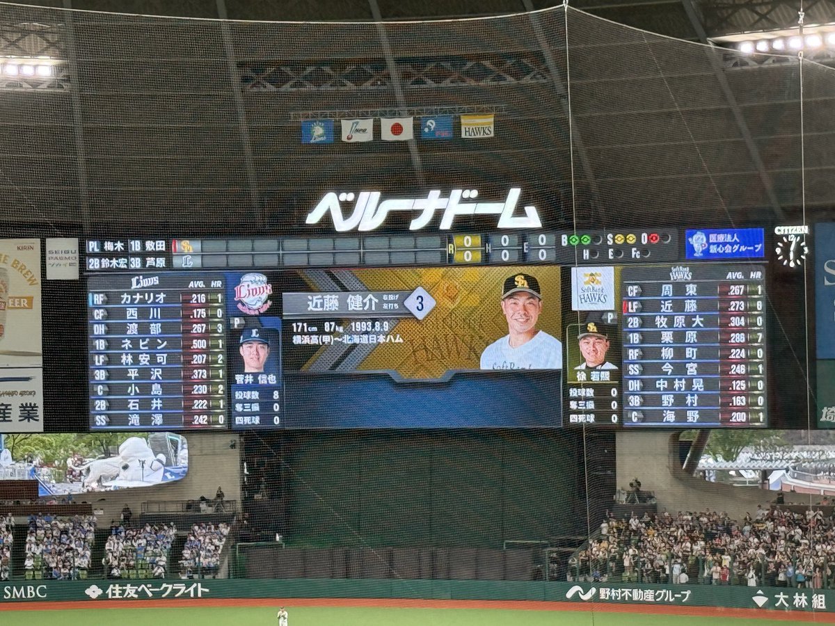 のだっち tweet media