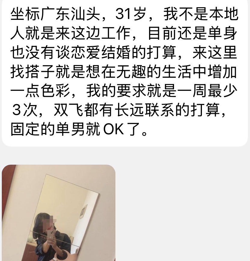 悟空说媒（两广地区接投稿) tweet media