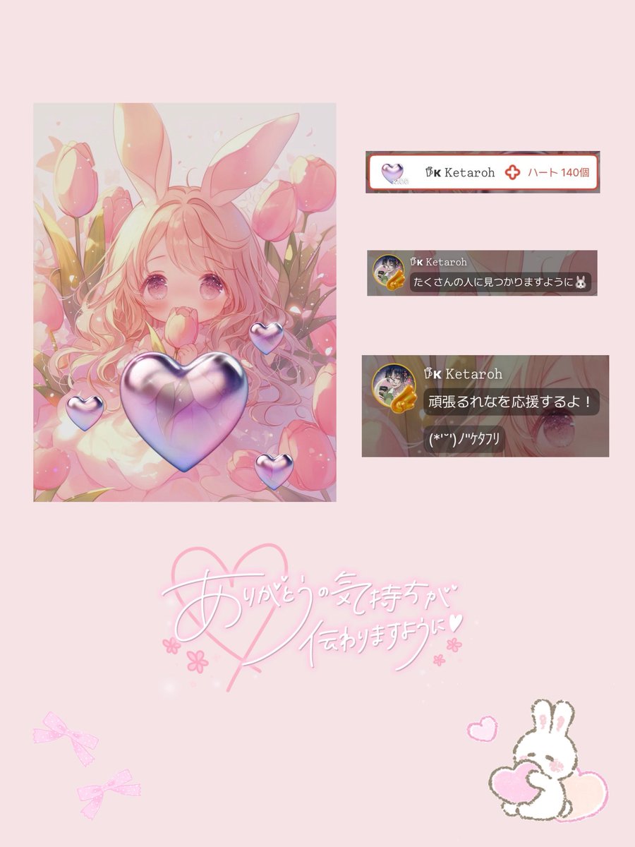 佐倉 れなん tweet media